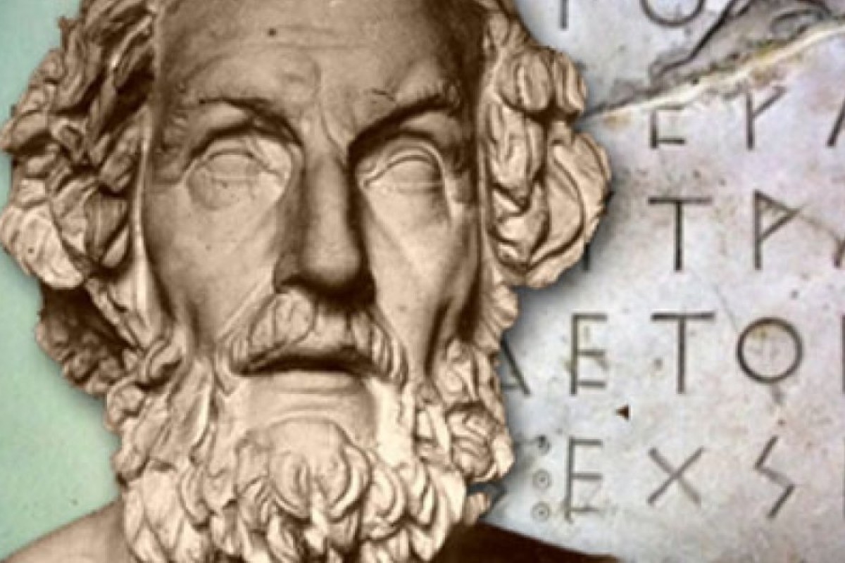 Αρχαία Β' Λυκείου Αρχαία Β' Λυκείου